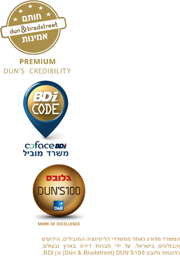 בר-און כהן עורכי דין